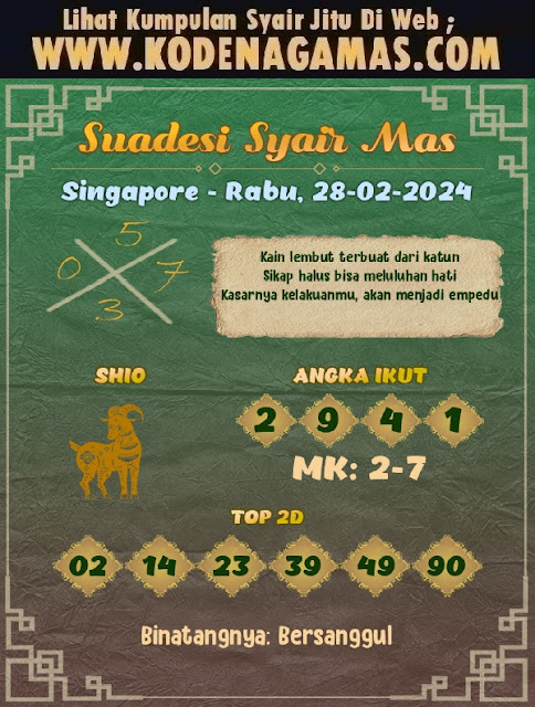 SYAIR SGP VIP